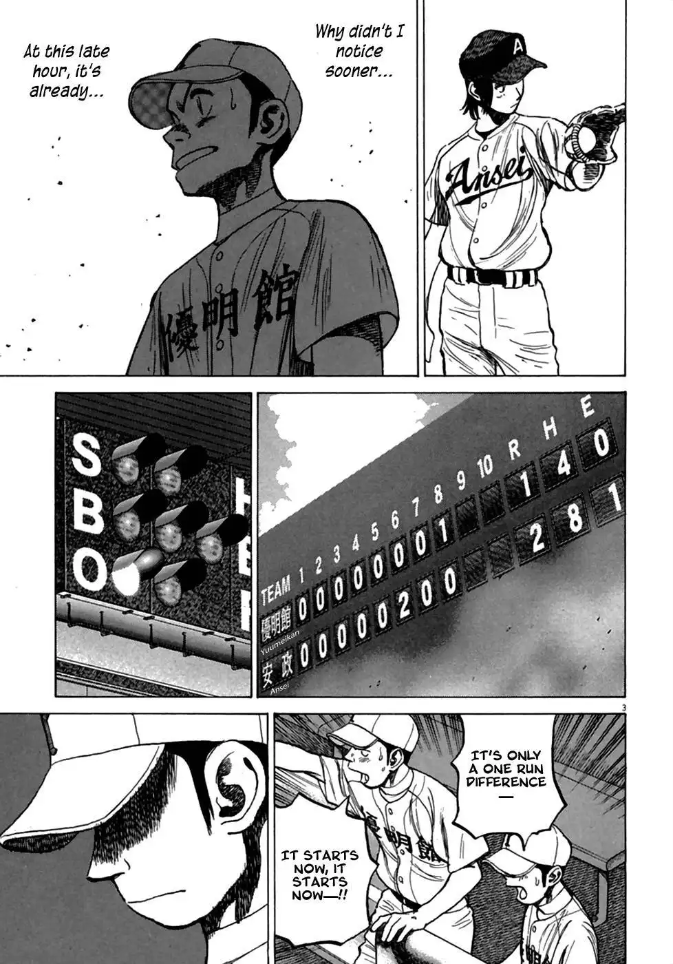 Diamond no Ace Chapter 186 4